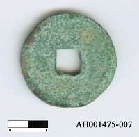 藏品(朝鮮世宗「朝鮮通寶」)的圖片